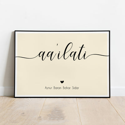 aailati aile familie poster personalisiert Wall-Art Geschenk Idee arabisch aile