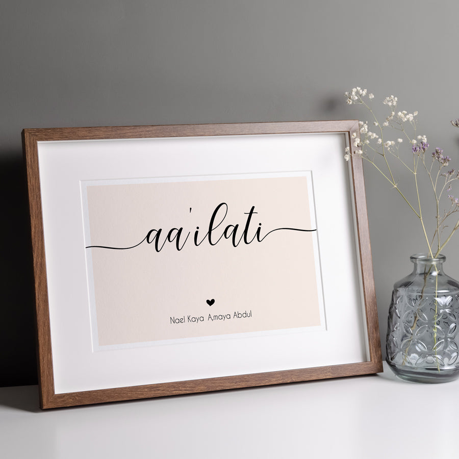 aailati aile familie poster personalisiert Wall-Art Geschenk Idee arabisch aile