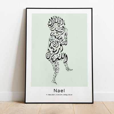 Kalligraphie Schahada Baby Poster Newborn Laa illah ha illa Allah, personalisierbar