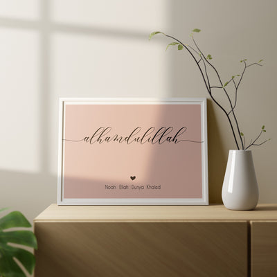 Alhamdulillah Familienposter, personalisiert