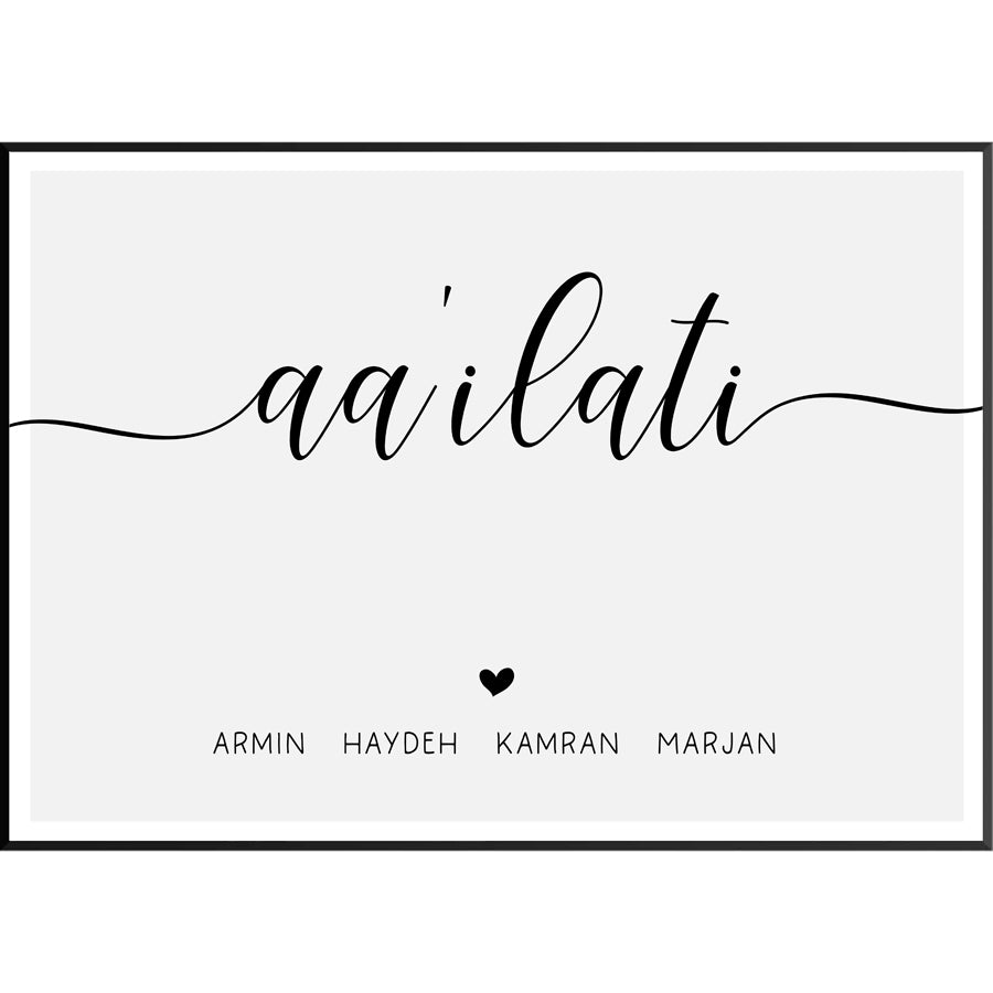 aailati aile familie poster personalisiert Wall-Art Geschenk Idee arabisch aile