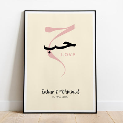 Hub "Love" Poster, arabisch Liebe, islamische Kalligraphie Kunst, Geschenk Wall-Art