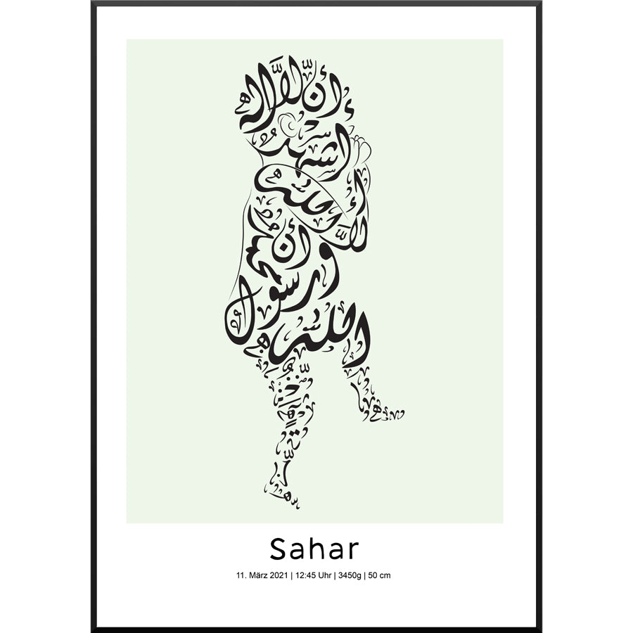 Kalligraphie Schahada Baby Poster Newborn Laa illah ha illa Allah, personalisierbar